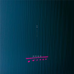 欧美三级片在线观看
